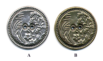 Antique Repro Button